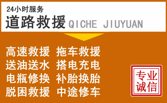 2025年新能源汽車充電救援趨勢(shì)展望