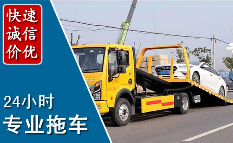拖車救援每公里怎么收費
