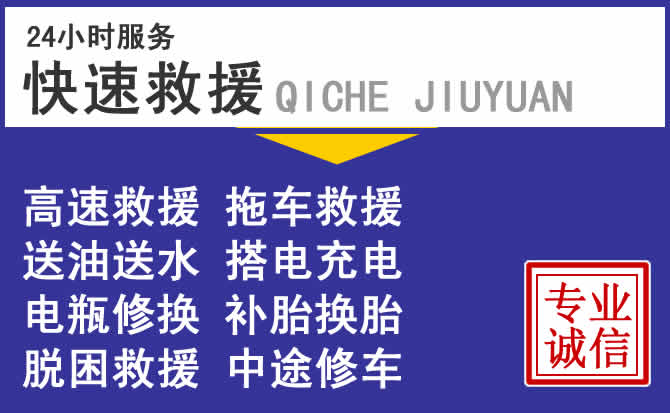 2025高溫季節(jié)汽車(chē)送油特點(diǎn)